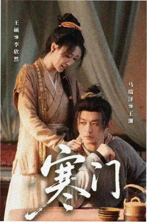 香蕉动漫经典推荐：星际牛仔