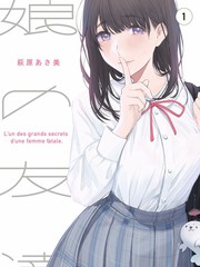 香蕉动漫国漫推荐：山海奇谭
